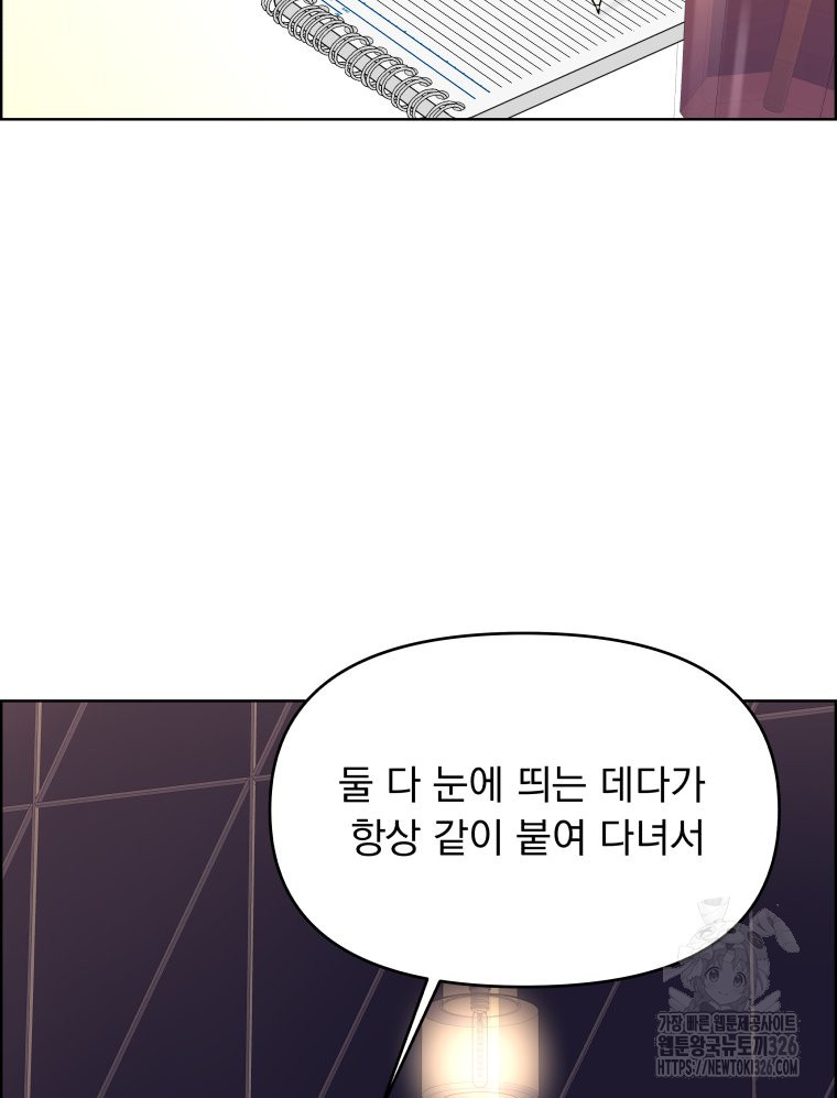 류나 15화 23