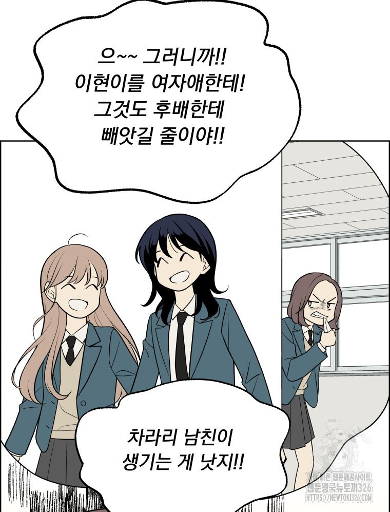 류나 15화 25