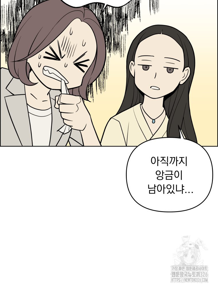 류나 15화 26