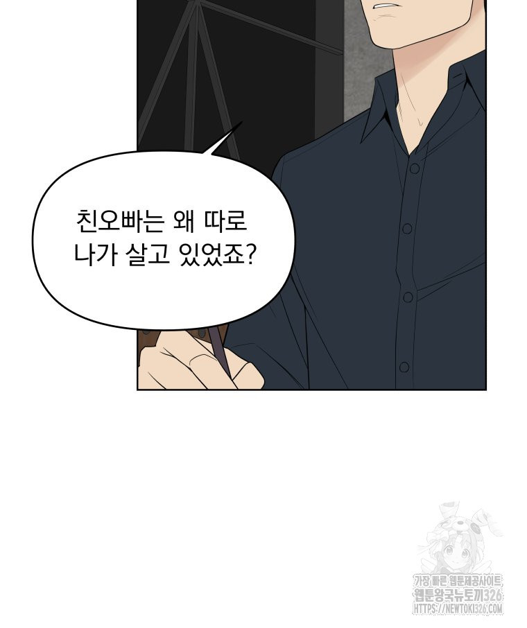 류나 15화 28