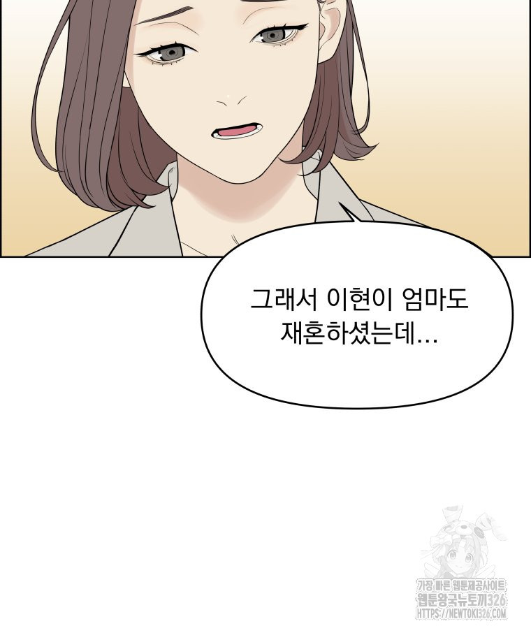 류나 15화 31