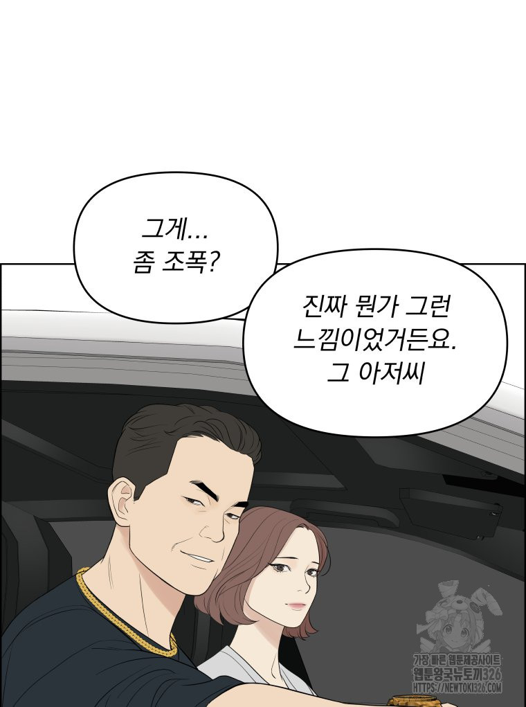 류나 15화 34