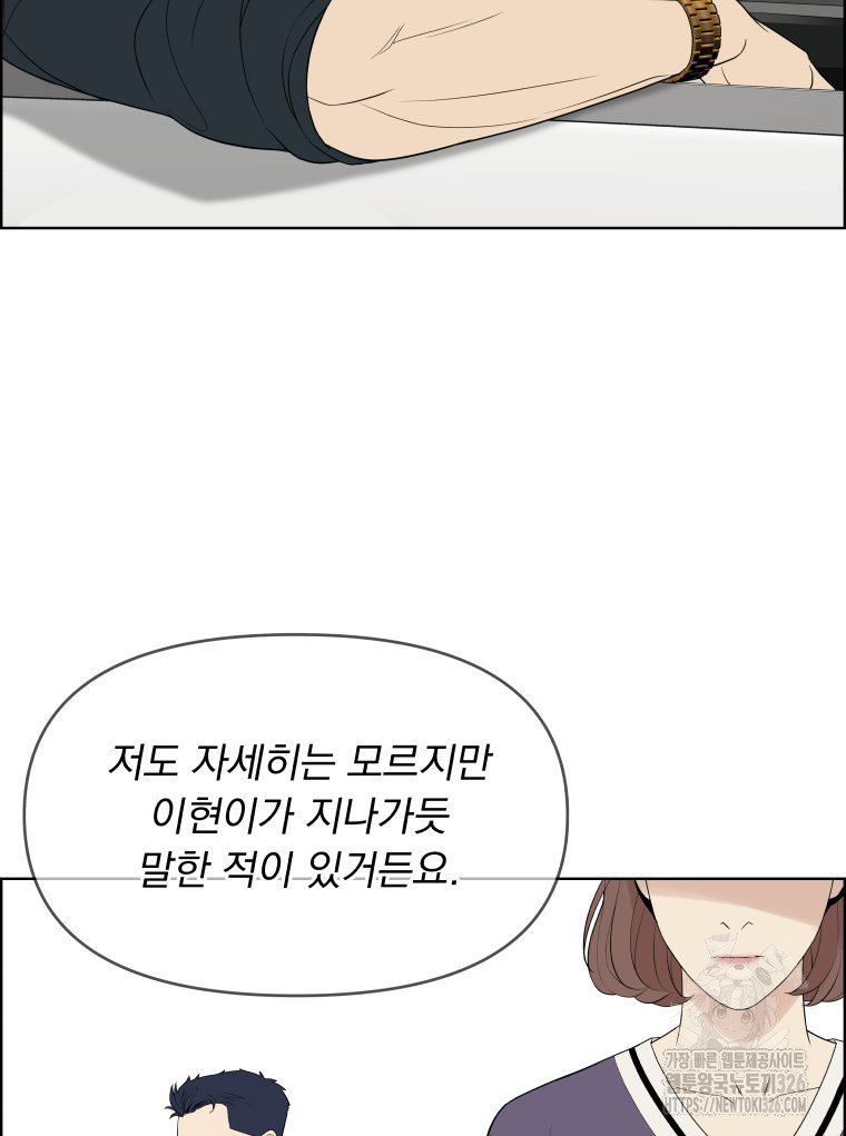 류나 15화 35