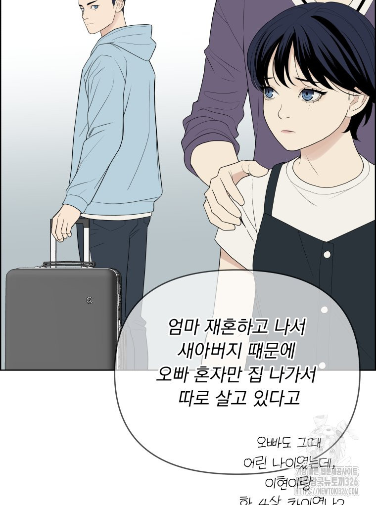 류나 15화 36