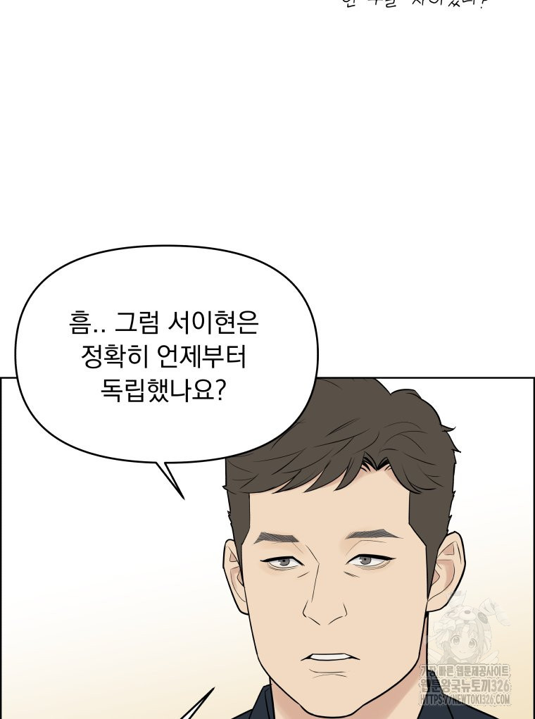 류나 15화 37