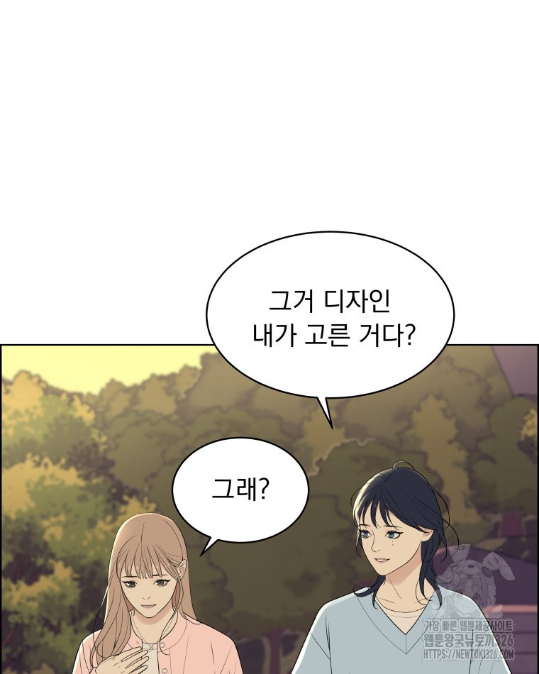 류나 15화 47