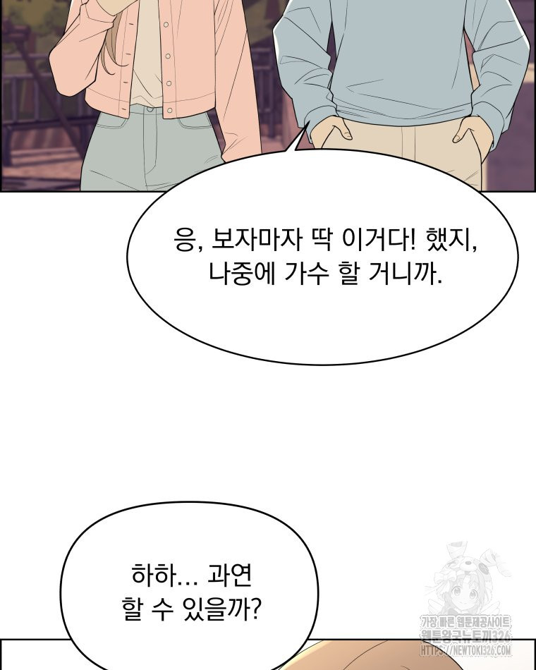 류나 15화 48