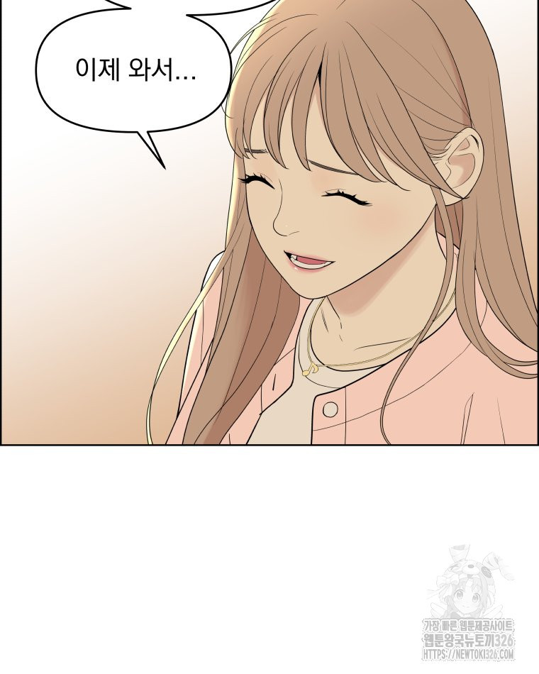 류나 15화 49