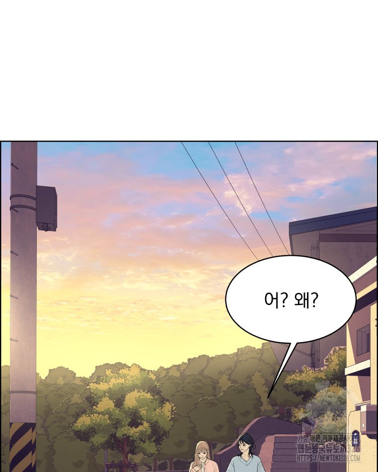 류나 15화 50