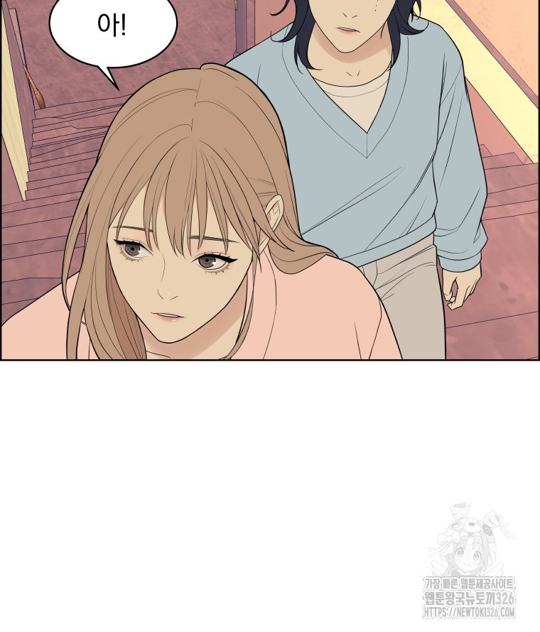류나 15화 55