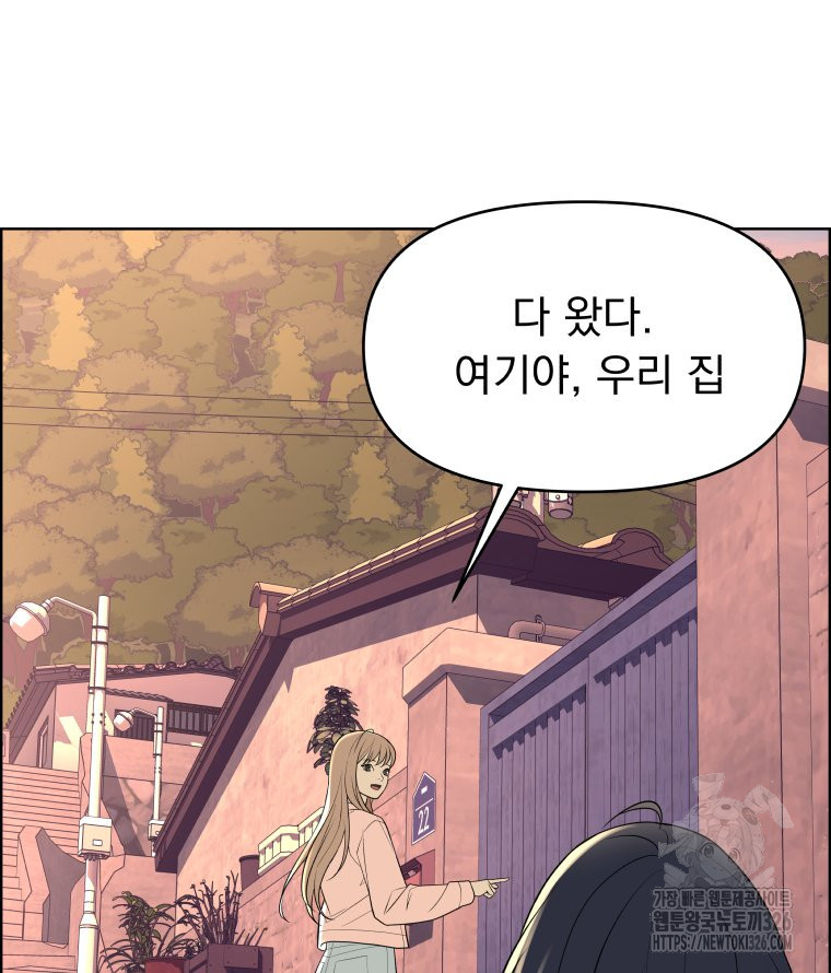 류나 15화 56