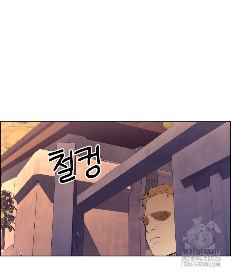류나 15화 58