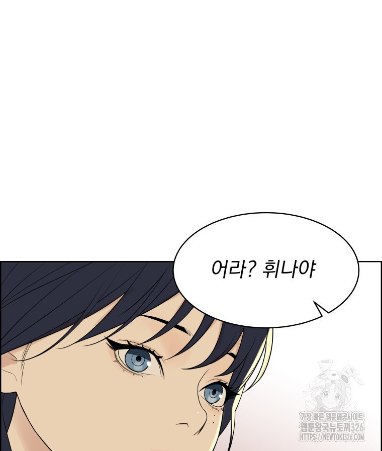 류나 15화 59