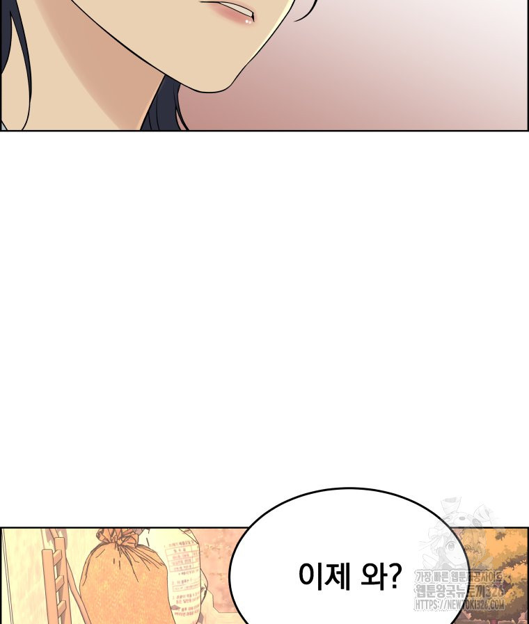 류나 15화 60