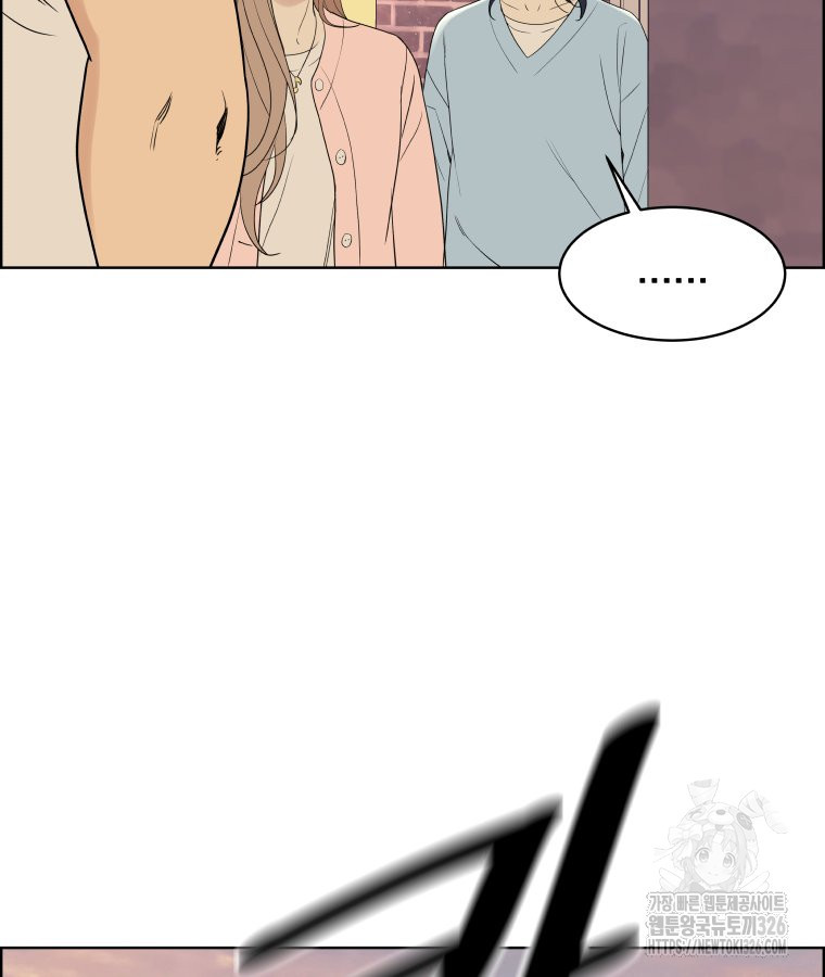 류나 15화 64