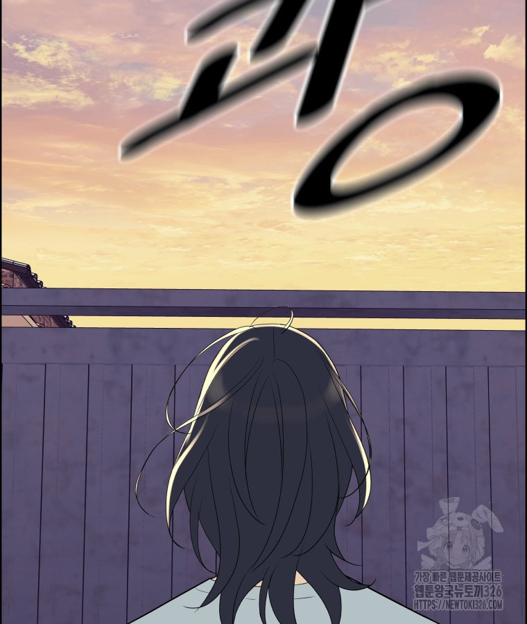 류나 15화 65