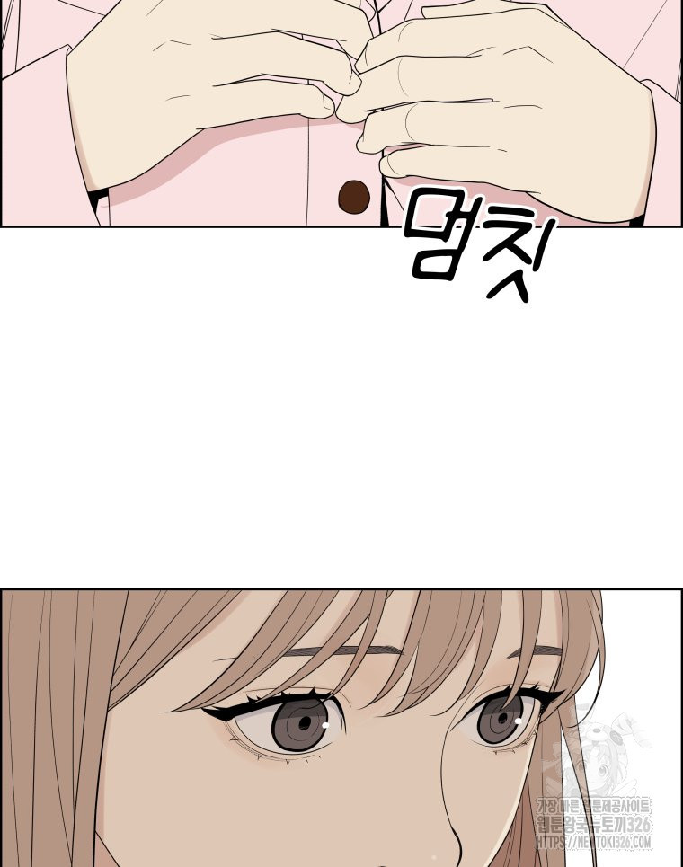 류나 15화 79