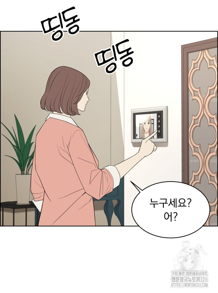 류나 15화 87