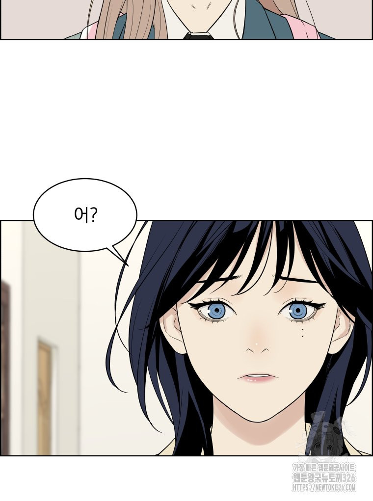 류나 15화 91
