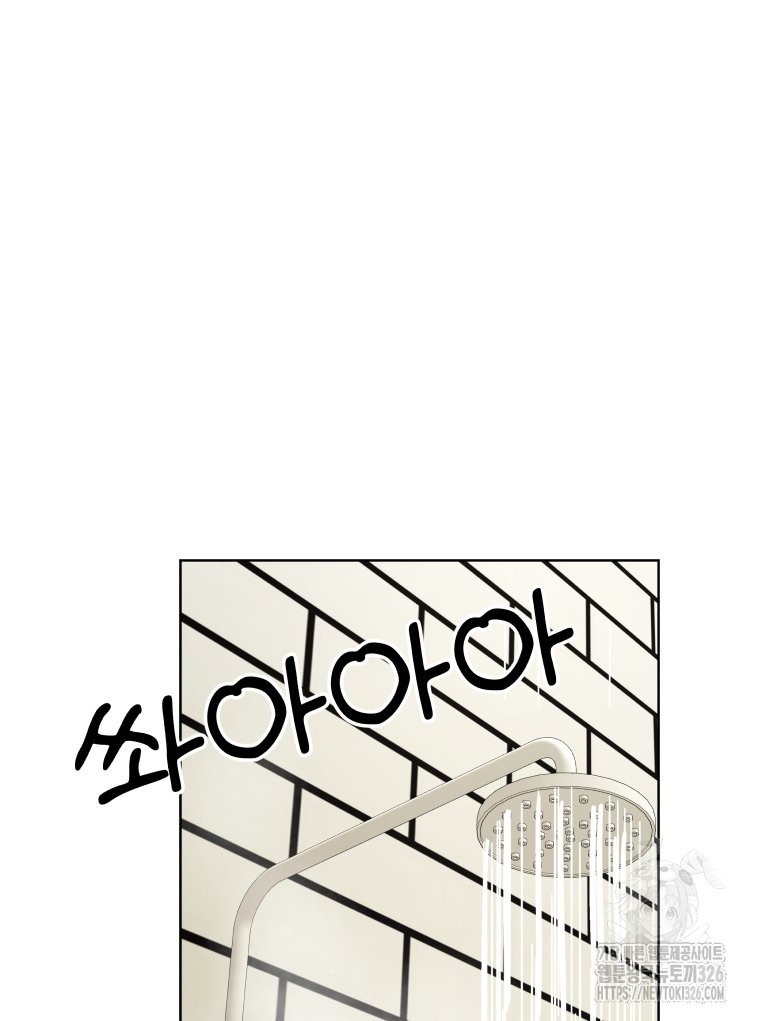 류나 15화 92