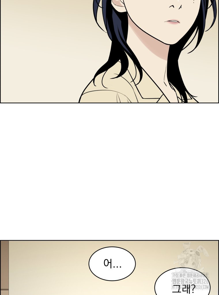 류나 15화 98