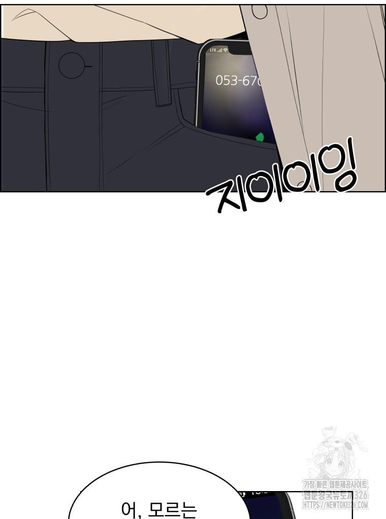 류나 15화 109