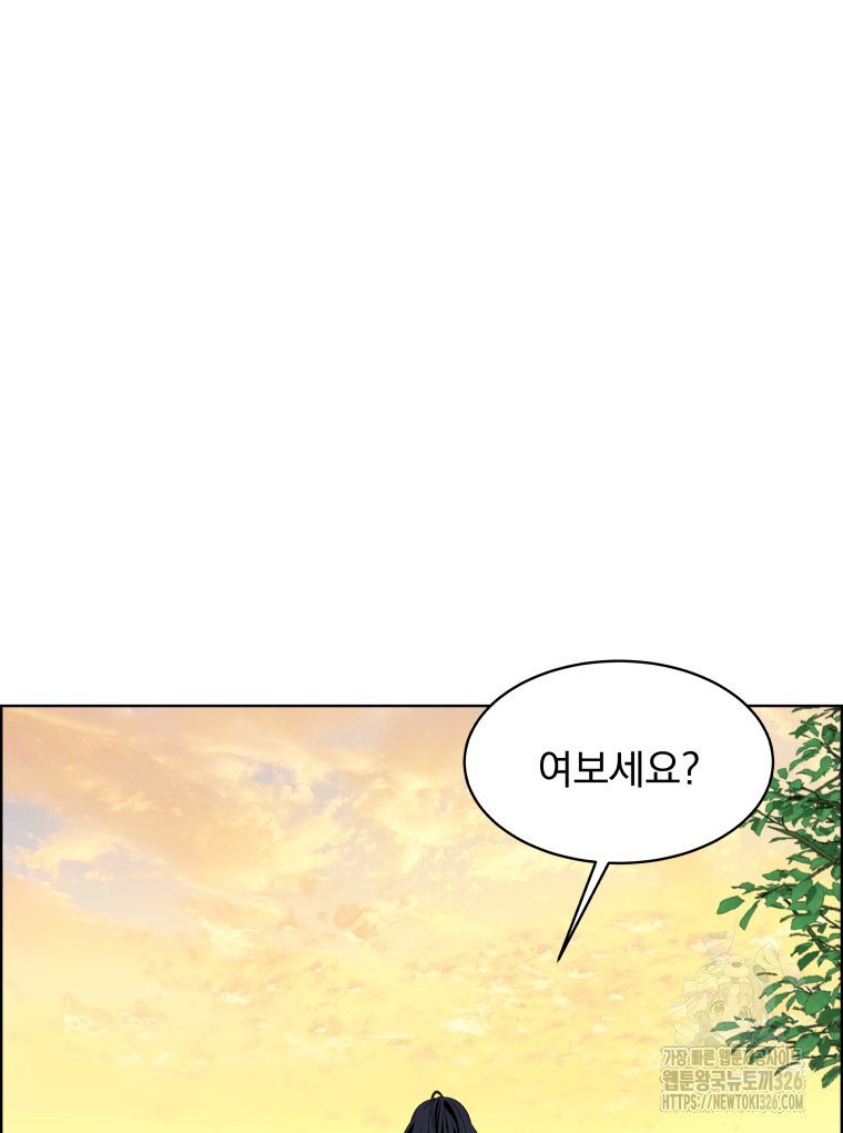 류나 15화 111