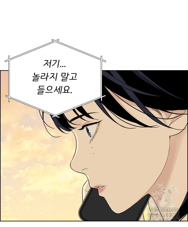 류나 15화 115