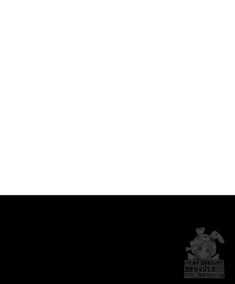 류나 15화 116