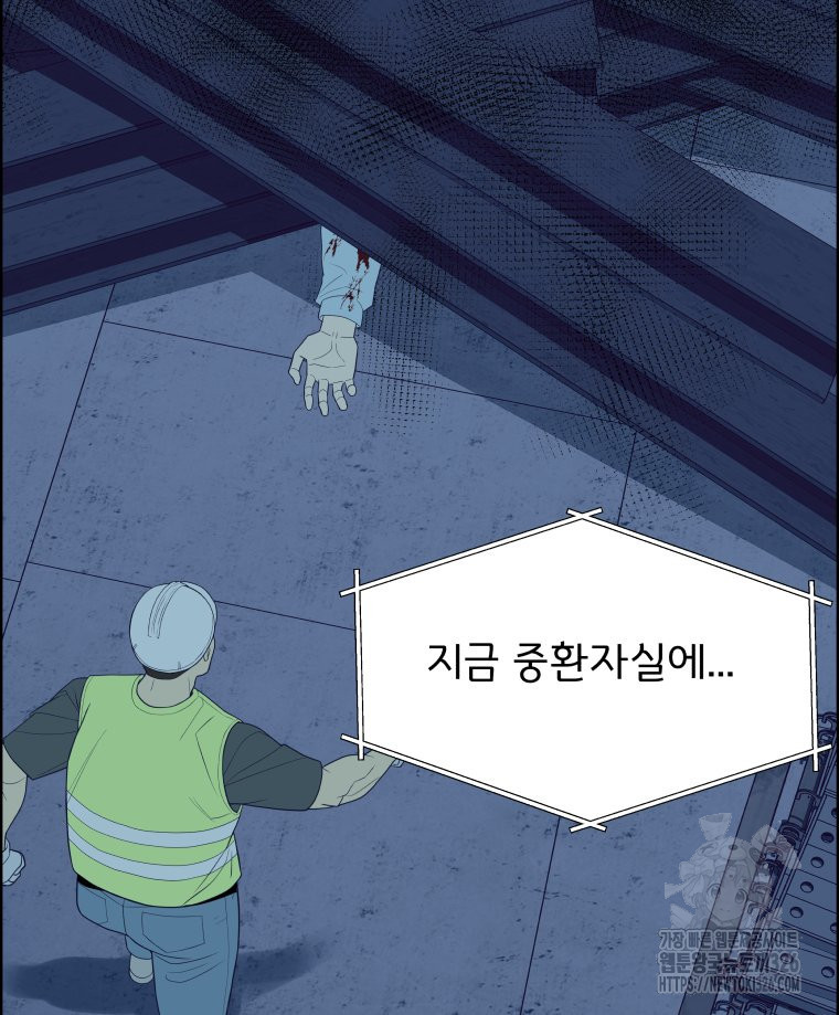 류나 15화 118