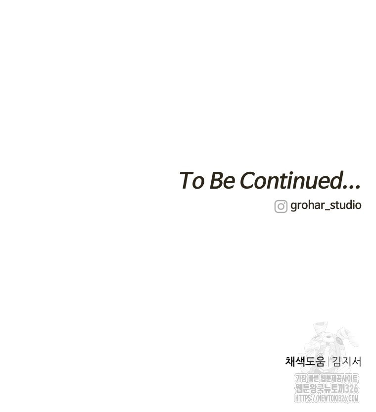 류나 15화 123