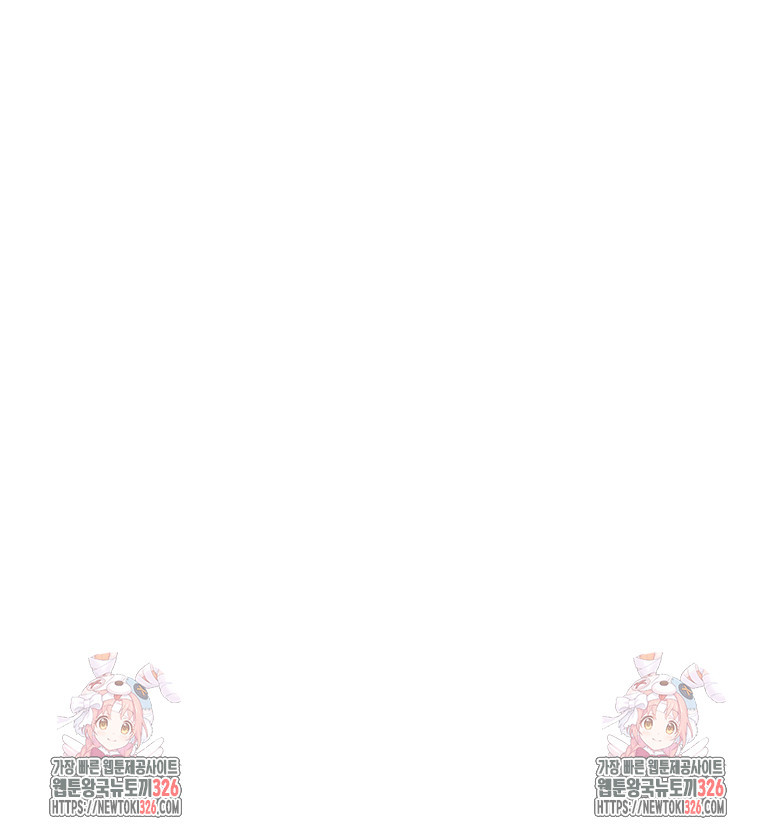 류나 15화 124