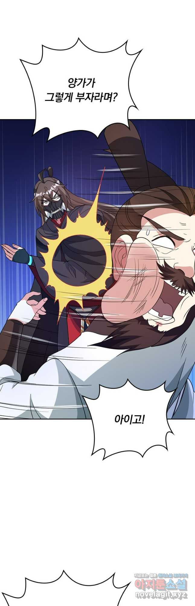선무제존 376화 19