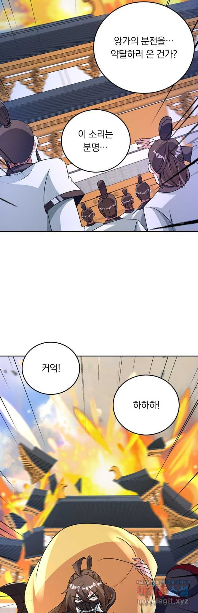 선무제존 376화 21