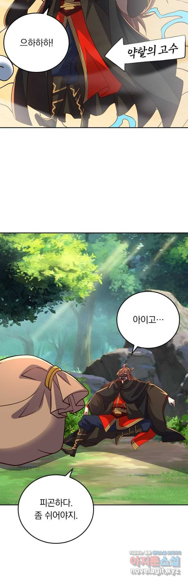 선무제존 376화 23