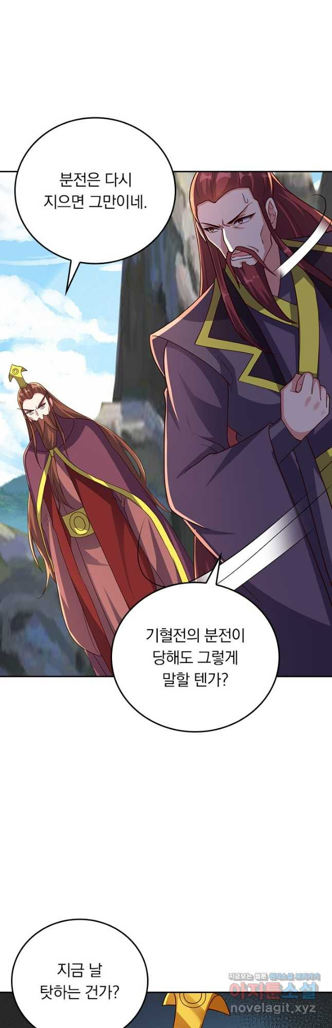 선무제존 376화 28