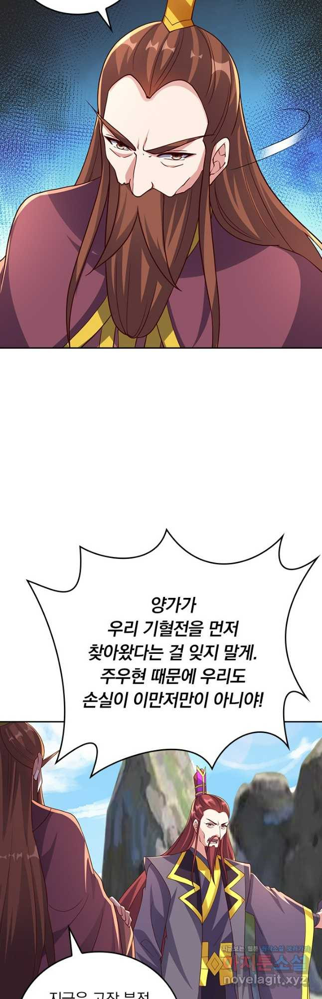 선무제존 376화 29