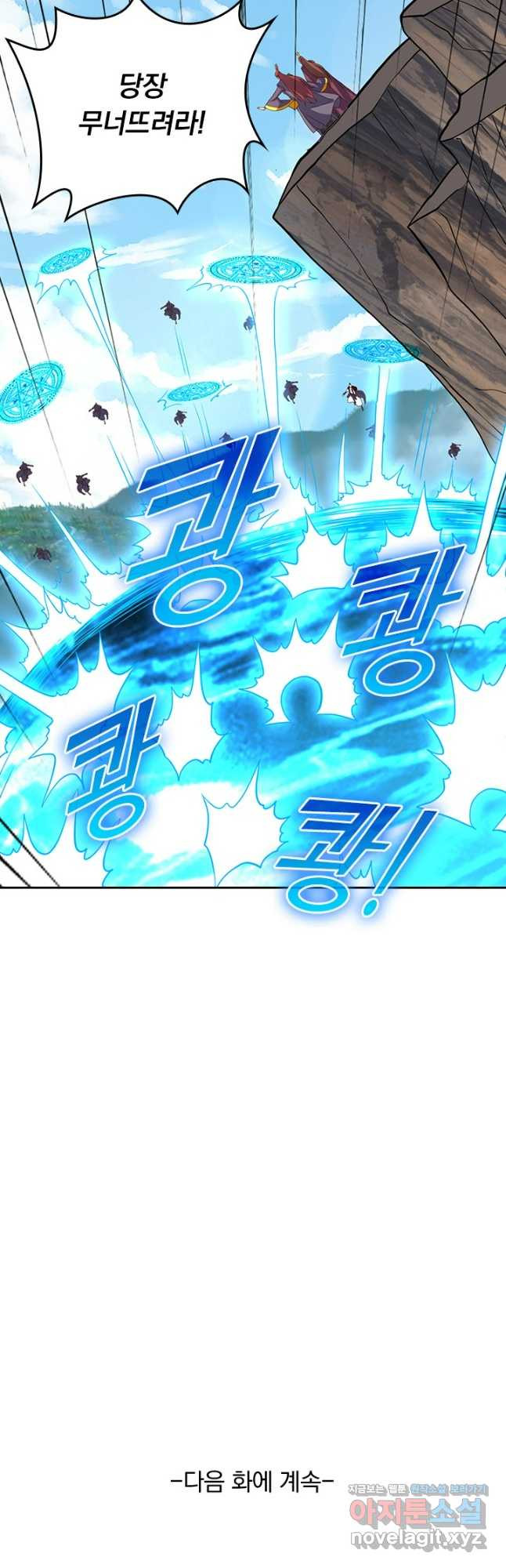 선무제존 376화 32
