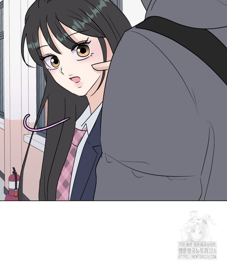 스포주의 하이틴 마지막화 9
