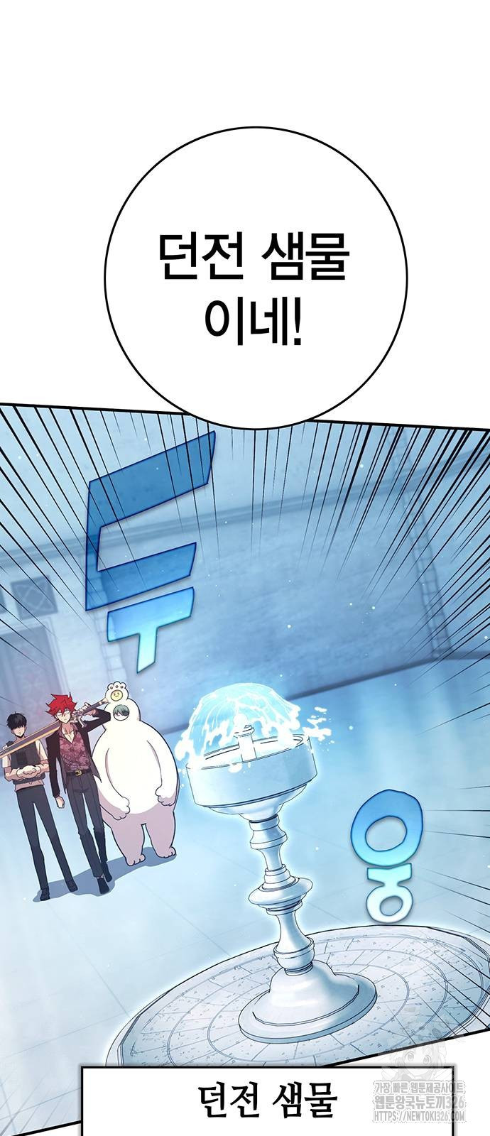 열렙전사 3부 28화 11