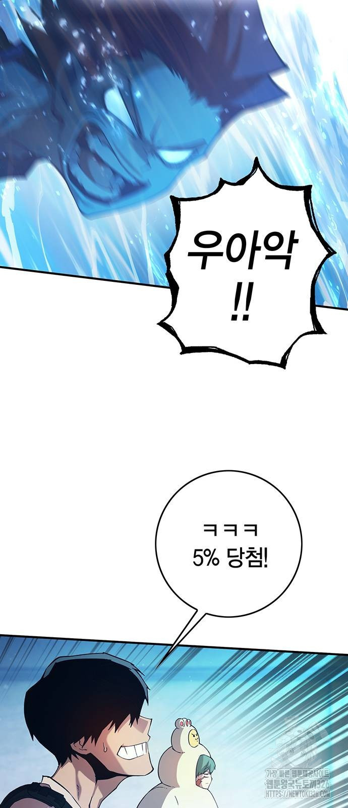 열렙전사 3부 28화 17