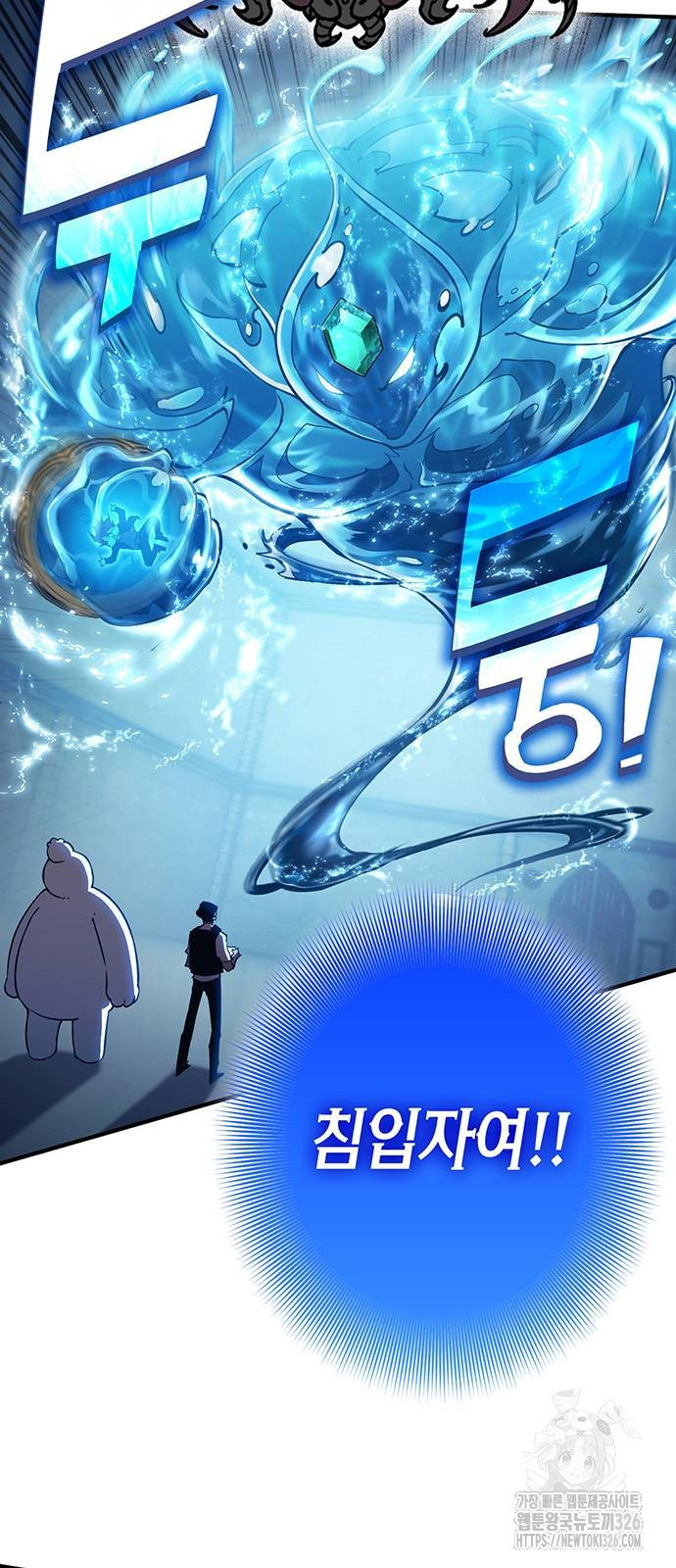 열렙전사 3부 28화 19
