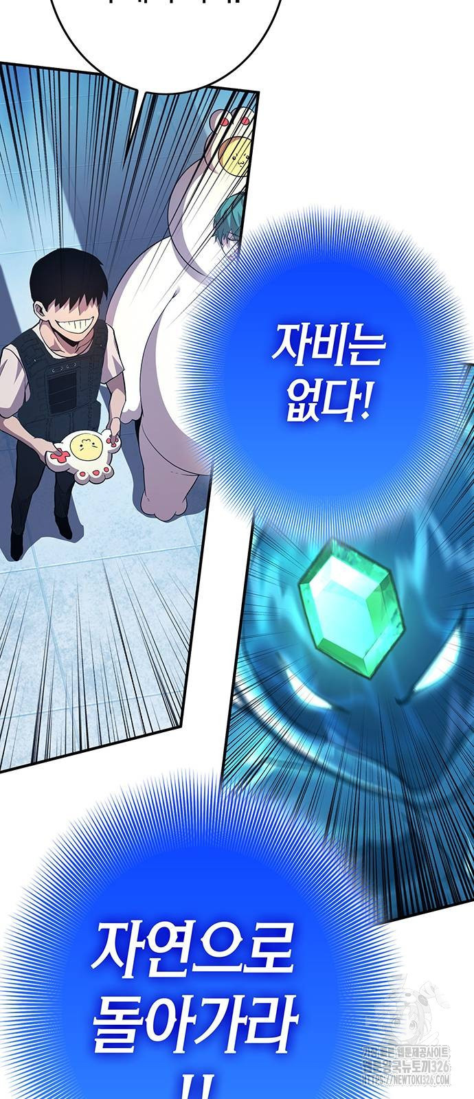 열렙전사 3부 28화 22
