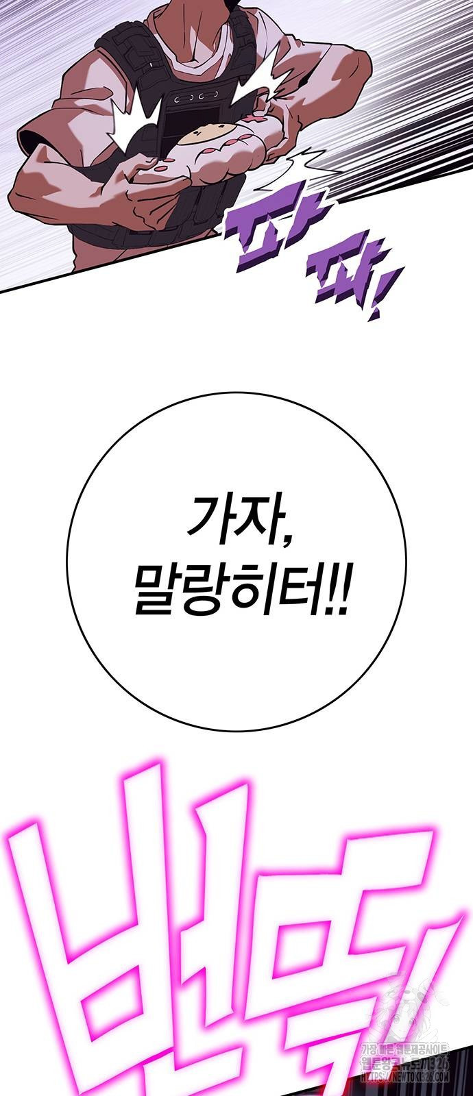 열렙전사 3부 28화 25