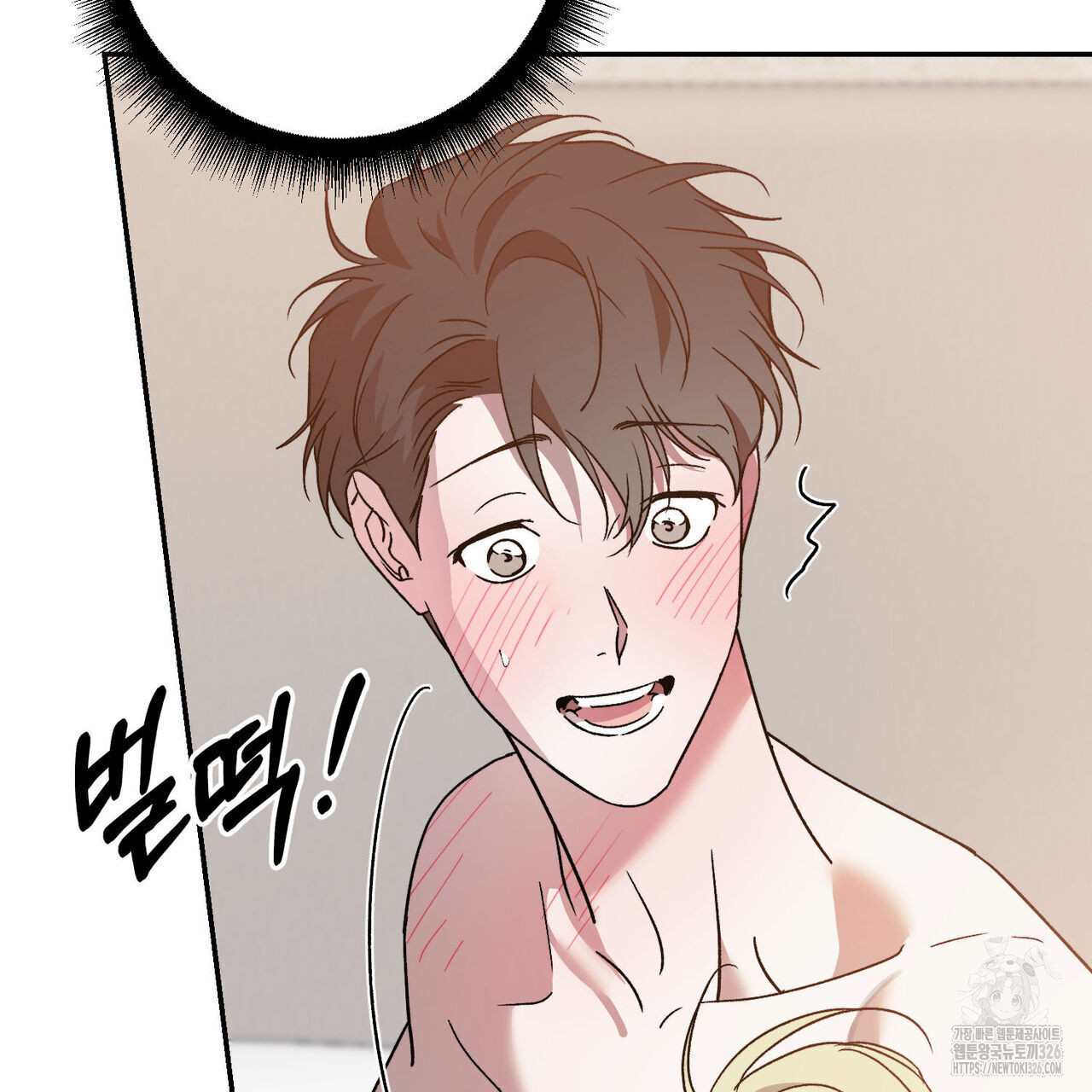 나의 주인 외전 7화 31