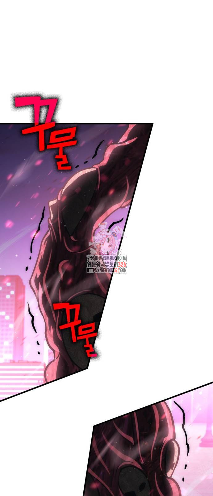 신컨의 원 코인 클리어 65화 1