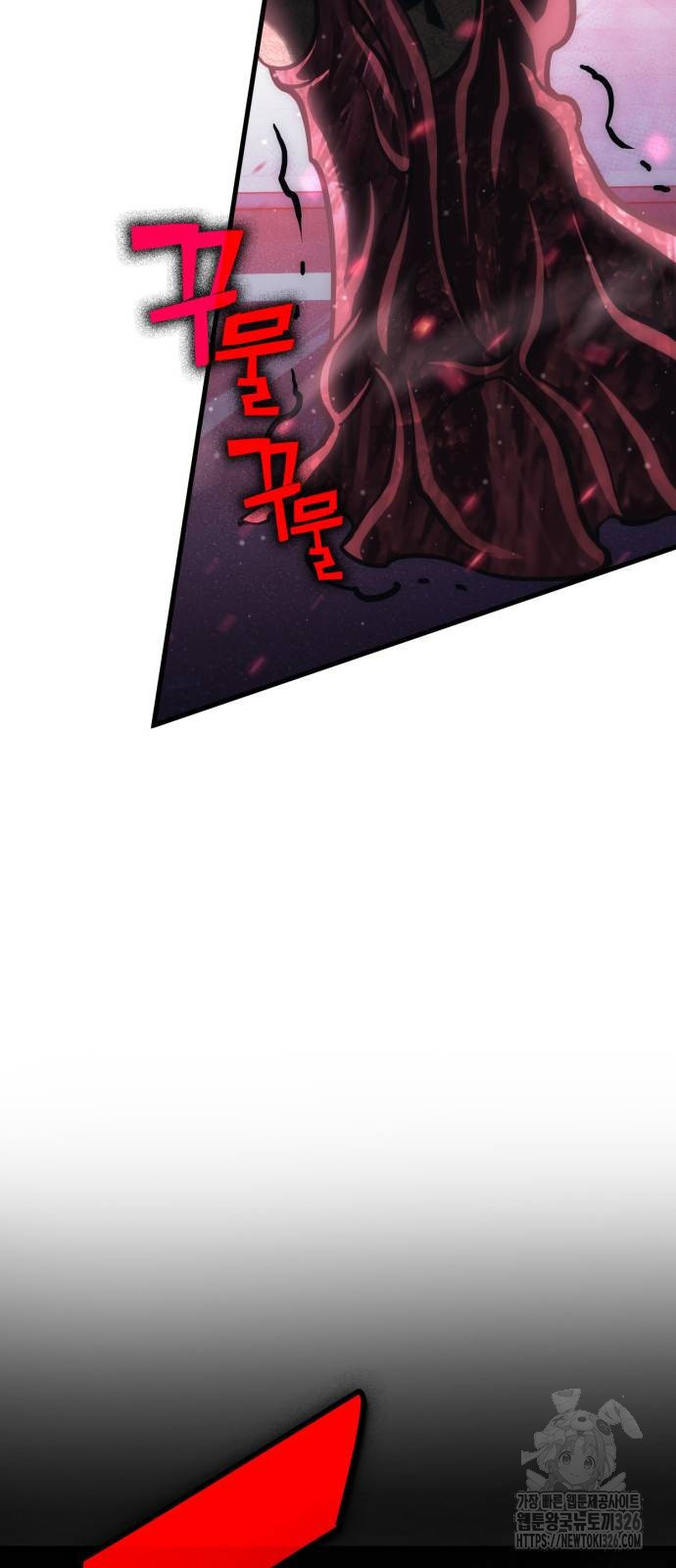 신컨의 원 코인 클리어 65화 2
