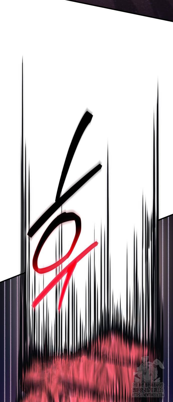 신컨의 원 코인 클리어 65화 9