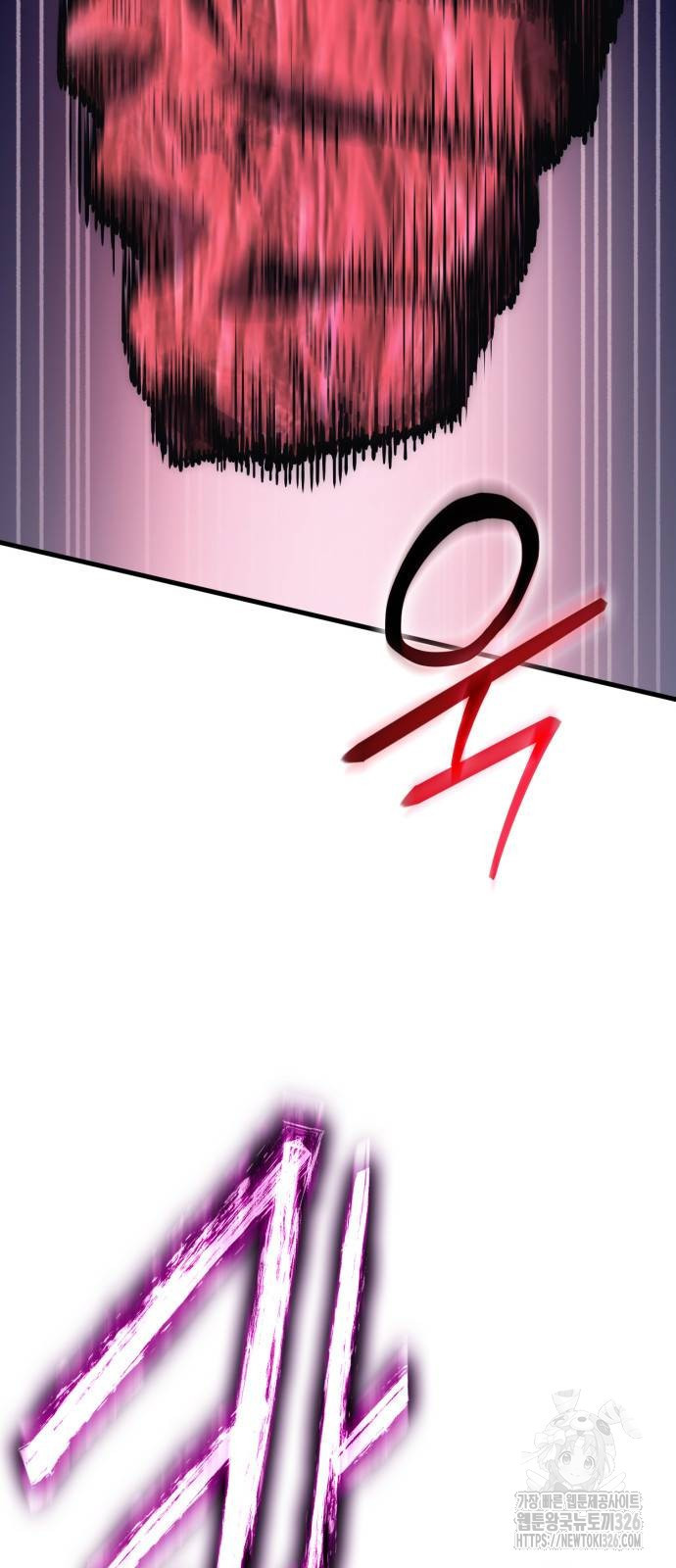신컨의 원 코인 클리어 65화 10