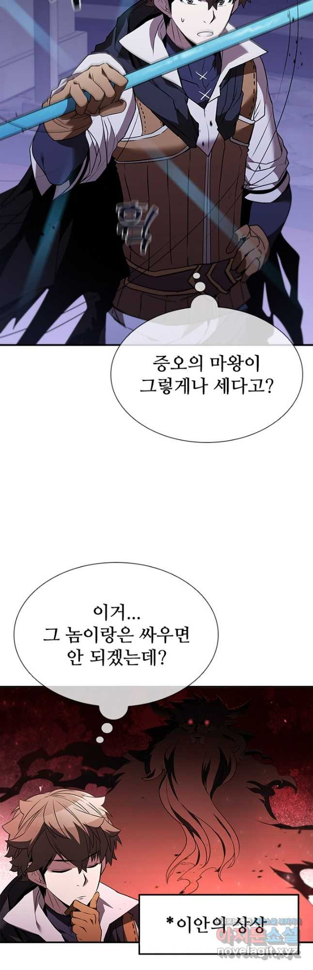 테이밍 마스터 131화 22